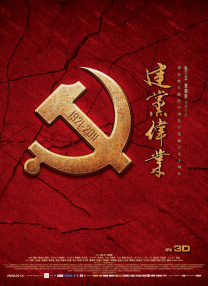 超玩妹社區301